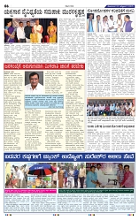 27-10-2025 Kanndanadu-6