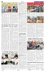 28-10-2025 Kanndanadu-4