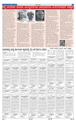 28-10-2025 Kanndanadu-5