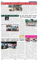 28-10-2025 Kanndanadu-6