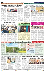 28-10-2025 Kanndanadu-8