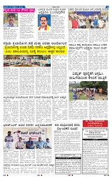 29-10-2025 Kanndanadu-3