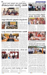 29-10-2025 Kanndanadu-4