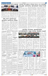 29-10-2025 Kanndanadu-5