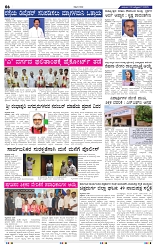 29-10-2025 Kanndanadu-6