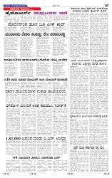 29-10-2025 Kanndanadu-7