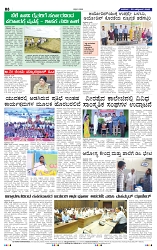 29-10-2025 Kanndanadu-8