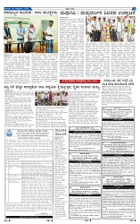 30-10-2025 Kanndanadu-3