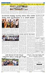 30-10-2025 Kanndanadu-5