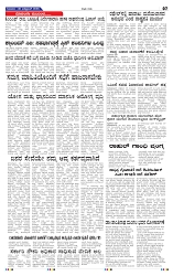 30-10-2025 Kanndanadu-7