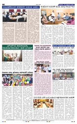 30-10-2025 Kanndanadu-8