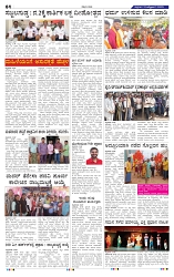 Kannadanadu 31-10-2025-4