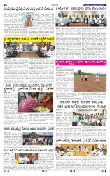 Kannadanadu 31-10-2025-6