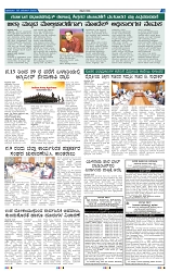 kannada nadu 02-11-2025-3