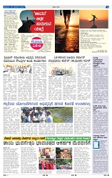 kannada nadu 02-11-2025-5