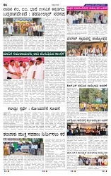 kannada nadu 02-11-2025-6