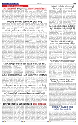 kannada nadu 02-11-2025-7
