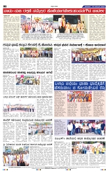 kannada nadu 02-11-2025-8