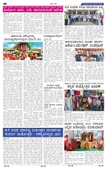 4-11-2025 Kannadandu-2