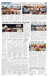 4-11-2025 Kannadandu-5