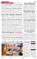 4-11-2025 Kannadandu-7