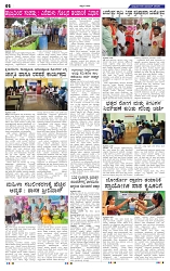 5-11-2025 Kanndanadu-2