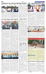 5-11-2025 Kanndanadu-4