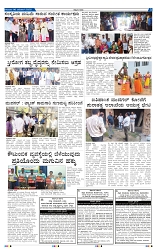 6-11-2025 Kanndanadu-3