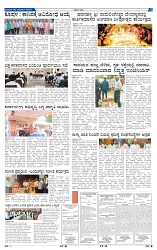 6-11-2025 Kanndanadu-5