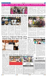 7-11-2025 Kanndanadu-3