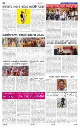 7-11-2025 Kanndanadu-4