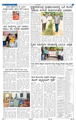 7-11-2025 Kanndanadu-5