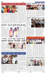 7-11-2025 Kanndanadu-6