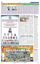 8-11-2025 Kanndanadu-8