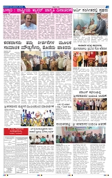 9-11-2025 Kanndanadu-3