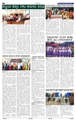 9-11-2025 Kanndanadu-6