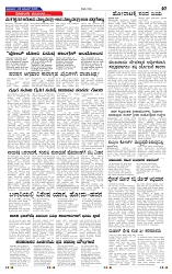 9-11-2025 Kanndanadu-7