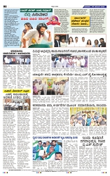 9-11-2025 Kanndanadu-8