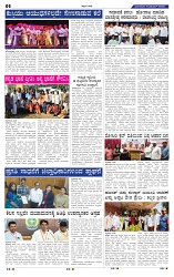 11-11-2025 Kanndanadu-2