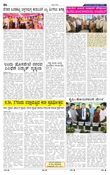 11-11-2025 Kanndanadu-6