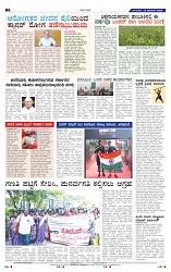 11-11-2025 Kanndanadu-8