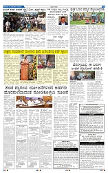 13-11-2025 Kanndanadu-3