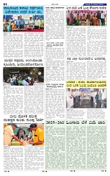 13-11-2025 Kanndanadu-4