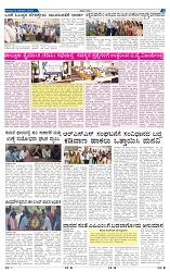 13-11-2025 Kanndanadu-5