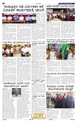 13-11-2025 Kanndanadu-6