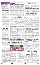 13-11-2025 Kanndanadu-7