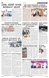 13-11-2025 Kanndanadu-8