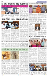 14-11-2025 Kanndanadu-4