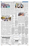 ePaper Page No  (6)
