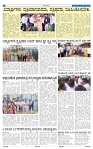 20-1-2025 Kannadanadu-2